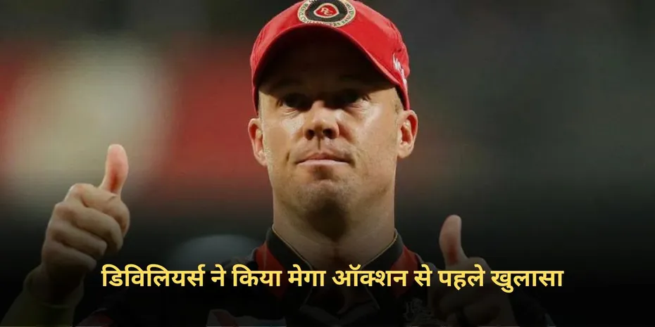 RCB
