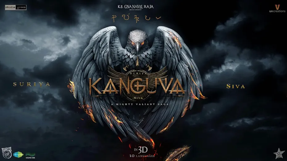 Suriya and Disha Patani Starrer 3D movie Kanguva UV Creations Title  Announcement Directed by Siva - Entertainment News India - Kanguva: 3डी फिल्म  कंगुवा का टाइटल अनाउंसमेंट वीडियो वायरल, दिशा पाटनी संग