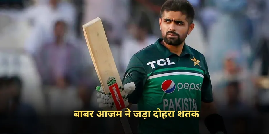 Babar Azam