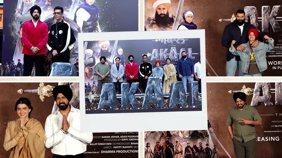 AKAAL Official Trailer Launch