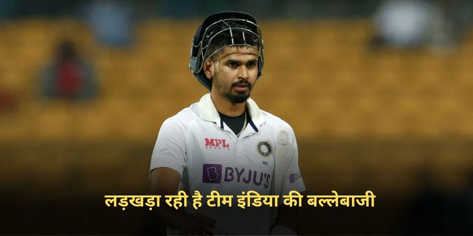 Shreyas Iyer