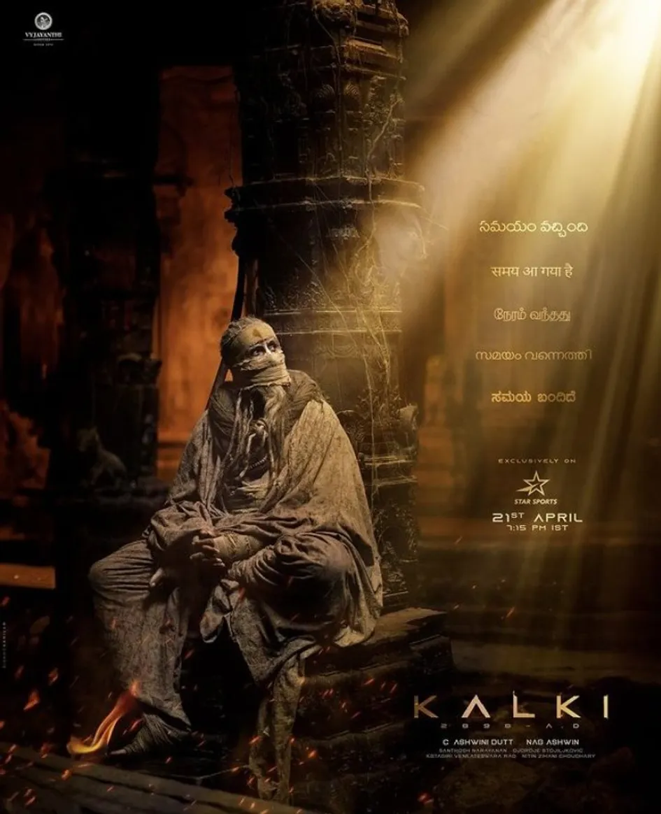 Amitabh Bachchan Kalki 2898 AD Poster; Mysterious Character Details | 'कल्कि  2898 AD' से रिलीज हुआ अमिताभ का नया पोस्टर: मेकर्स बोले- समय आ गया है, IPL  मैच के दौरान देंगे किरदार