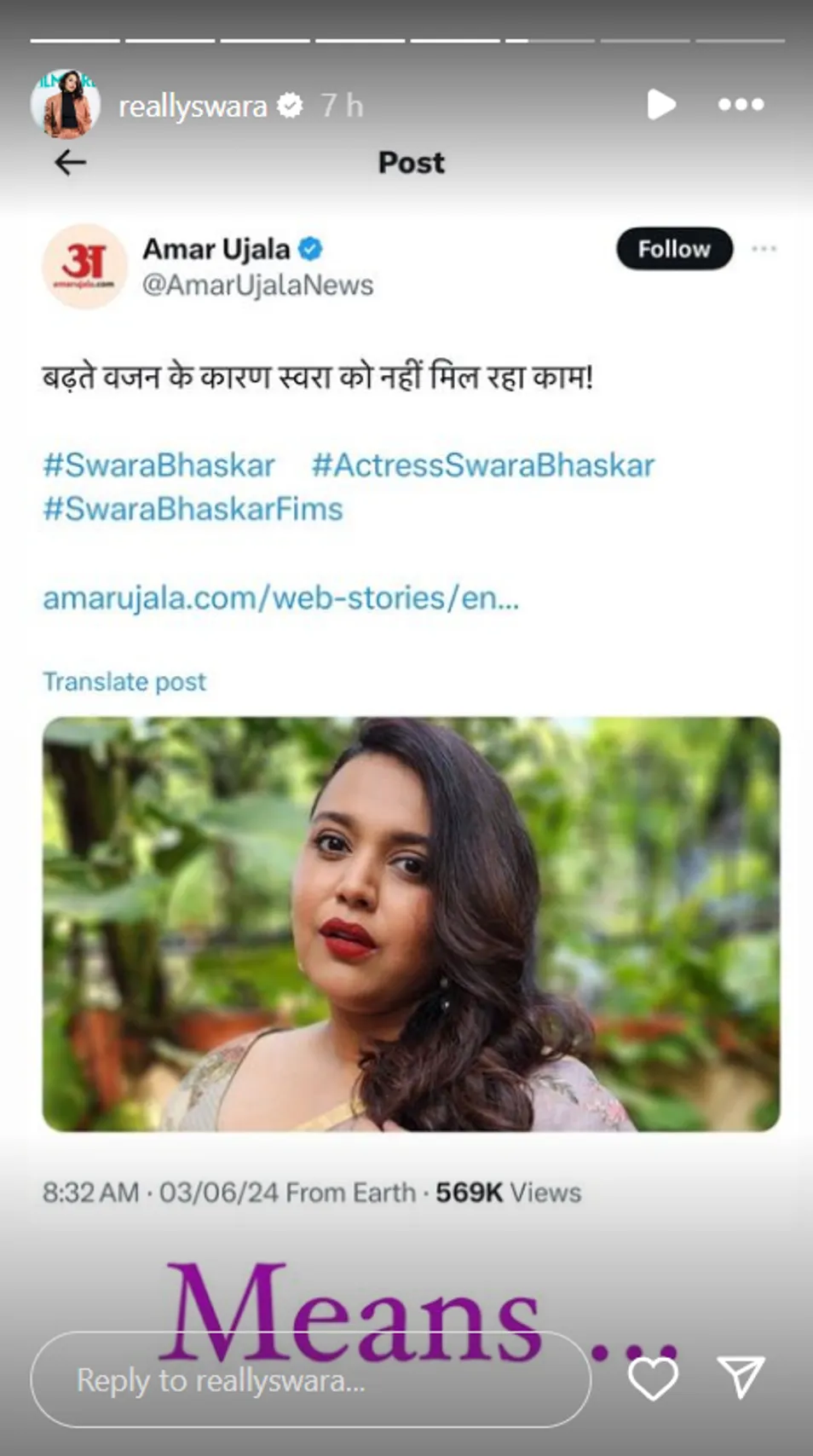 स्वरा भास्कर .png
