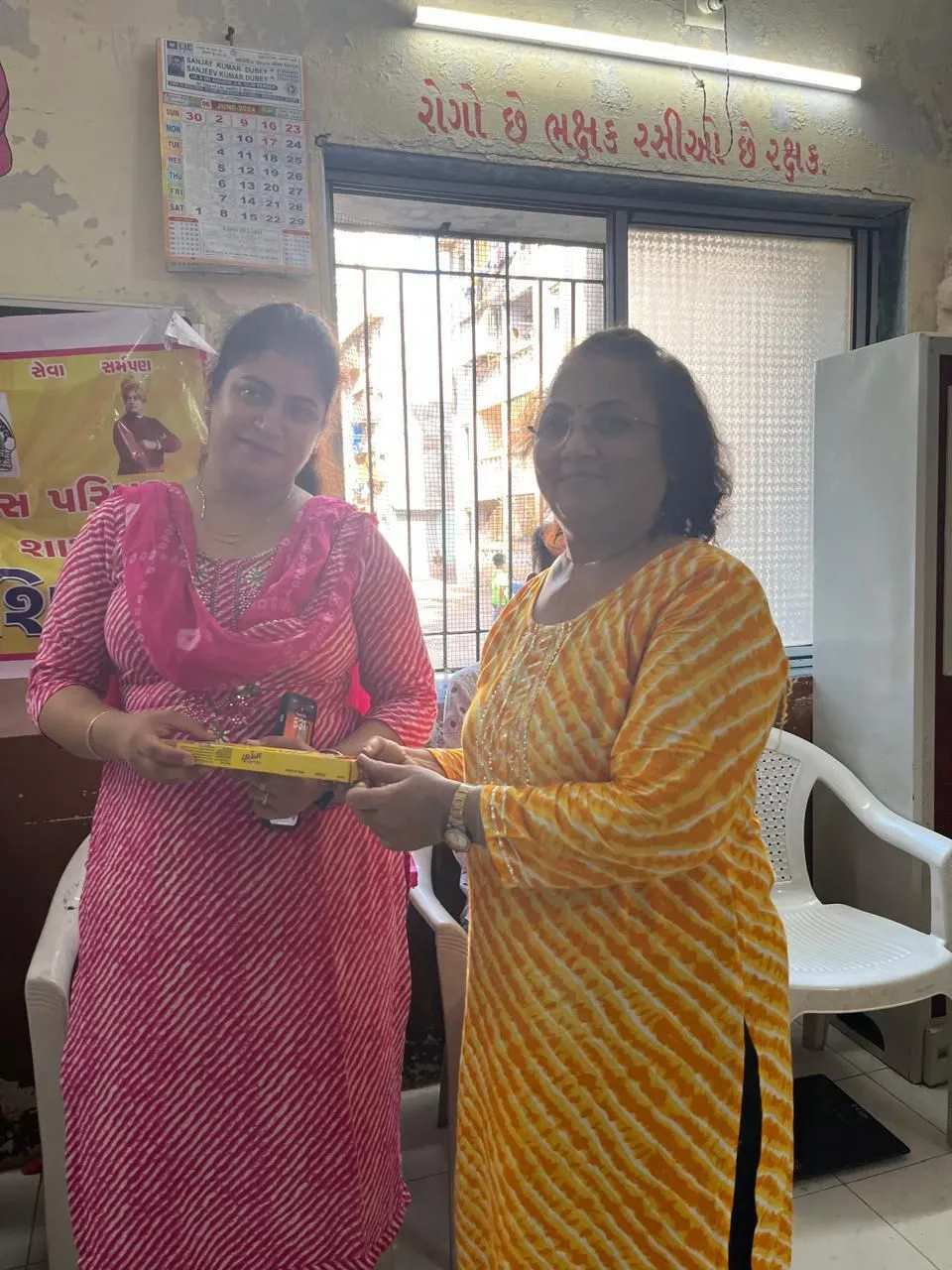 ભારત વિકાસ પરીષદ અડાજણ શાખા મહિલપાંખ