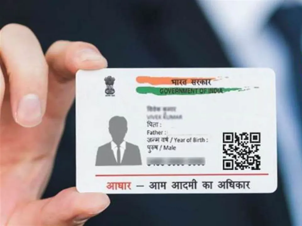 aadhaar