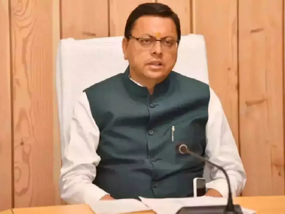 ষ