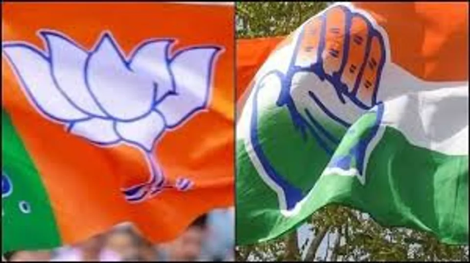 bjp