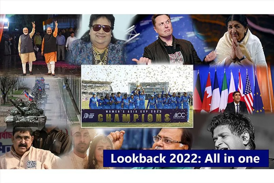 Looking back on 2022