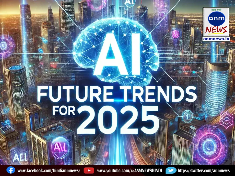 AI Future Trends_Cover
