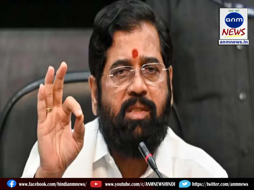 eknath shinde