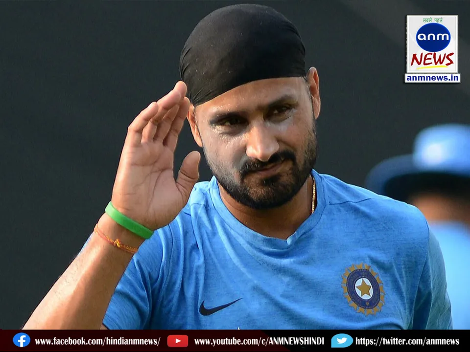 Harbhajan Singh congratulated the Indian women's team on winning the World Cup