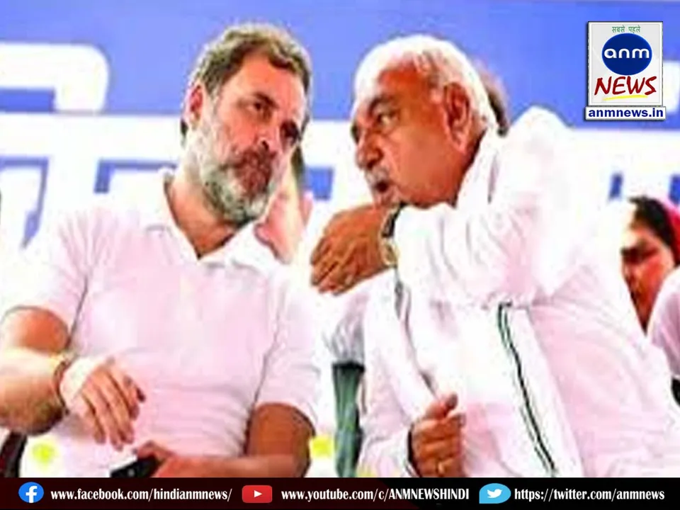 congress