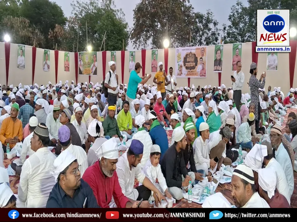 Iftar party organized under the aegis of MLA Hare Ram Singh