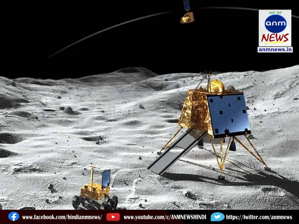 Chandrayaan-5 Mission