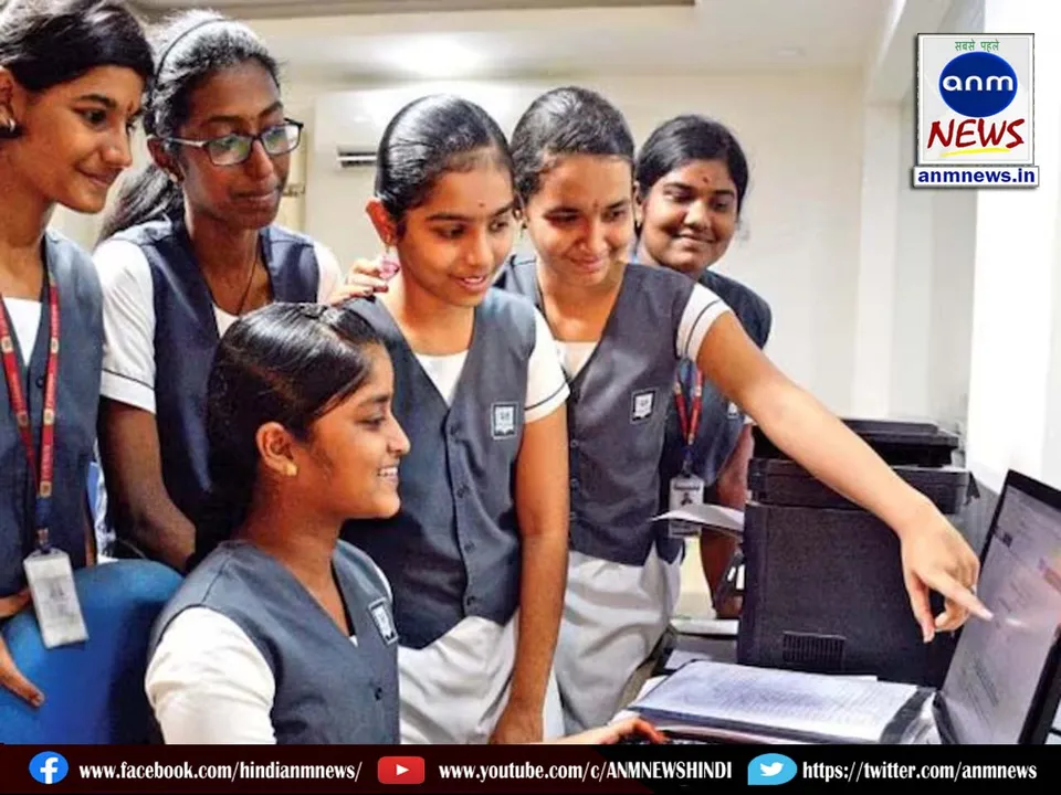 Bihar Board 12th Result