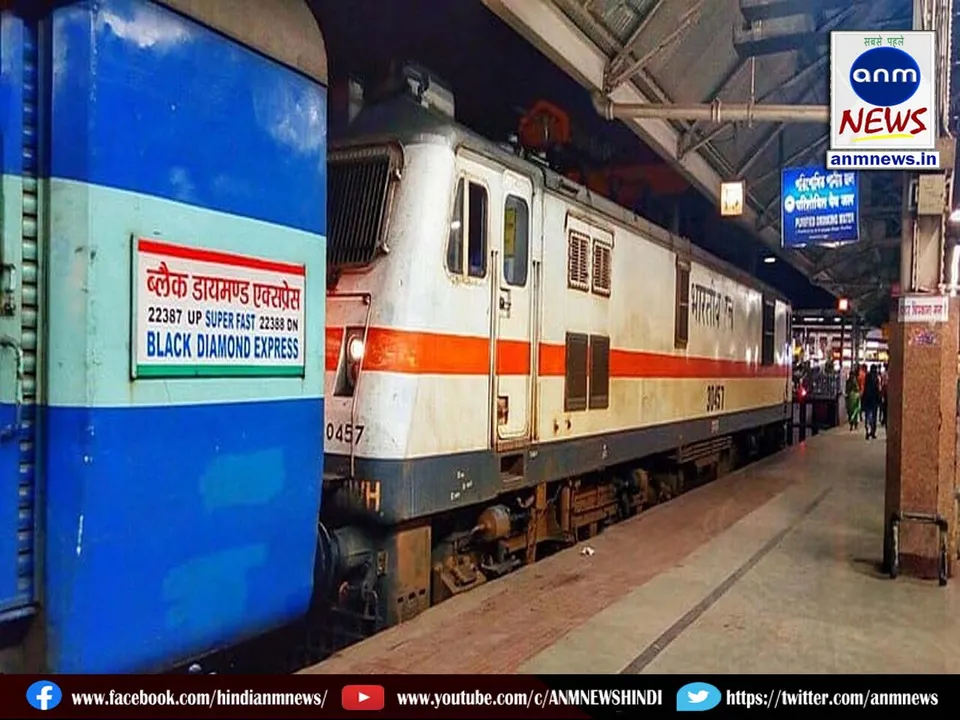 Howrah Dhanbad Black Diamond Express