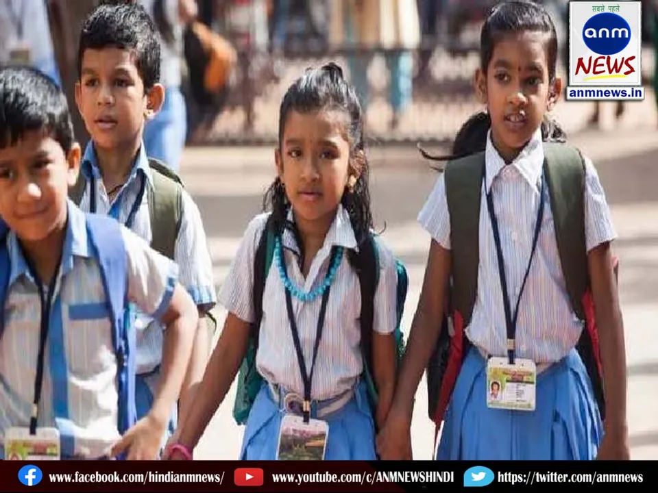 Schools will remain open even during summer vacation