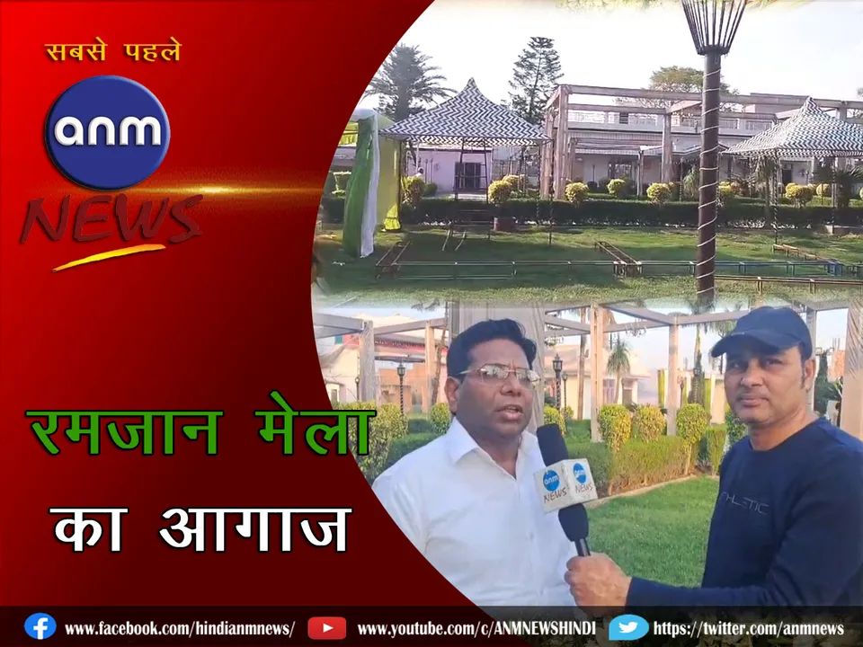 Ramzan Mela in Budaun