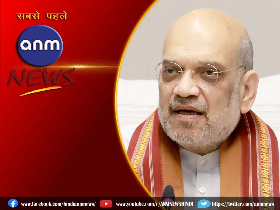 Amit Shah