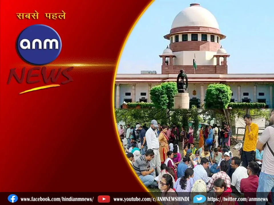 Supreme Court