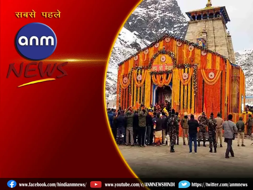 kedarnath