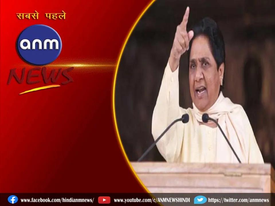 mayawati