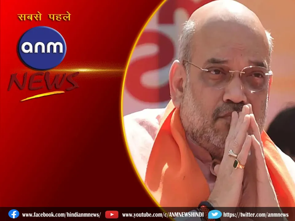 Amit Shah