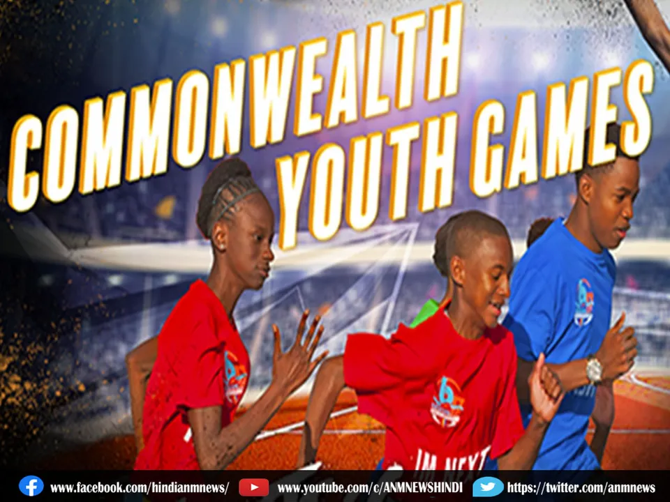 youth games 2023
