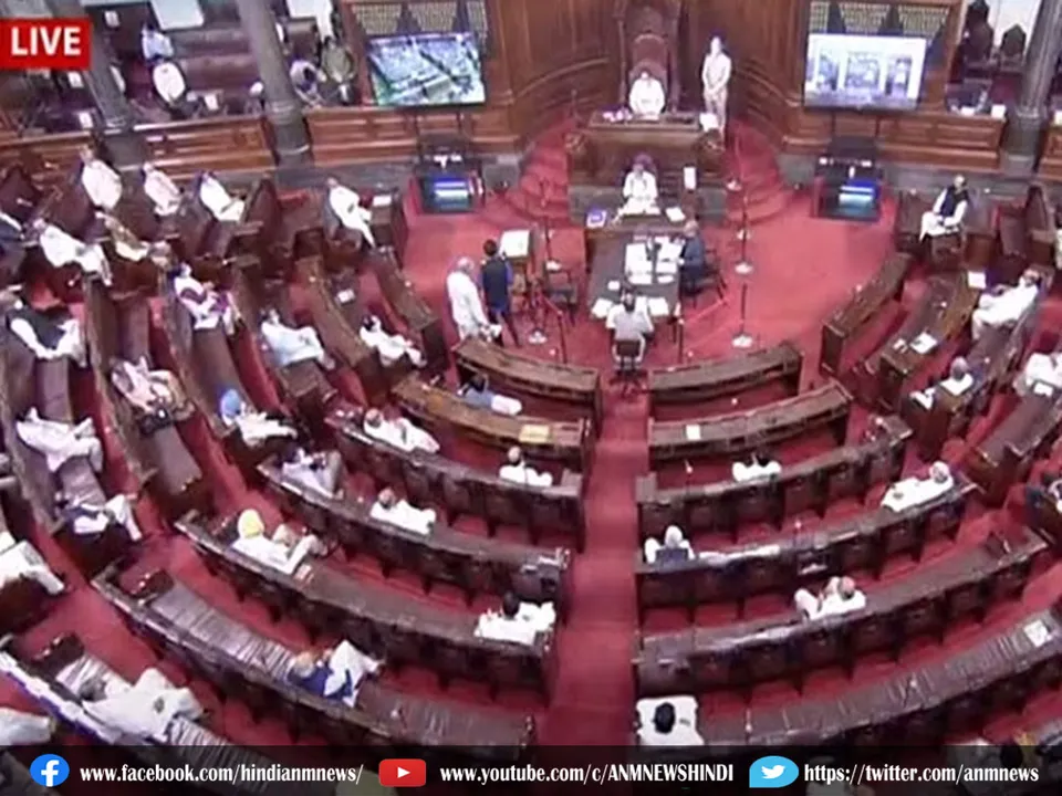 rajya sabha