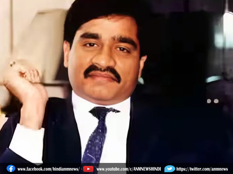 Dawood Ibrahim