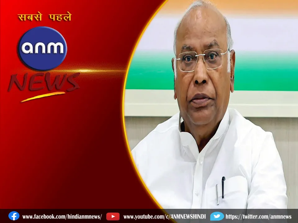 mallikarjun kharge