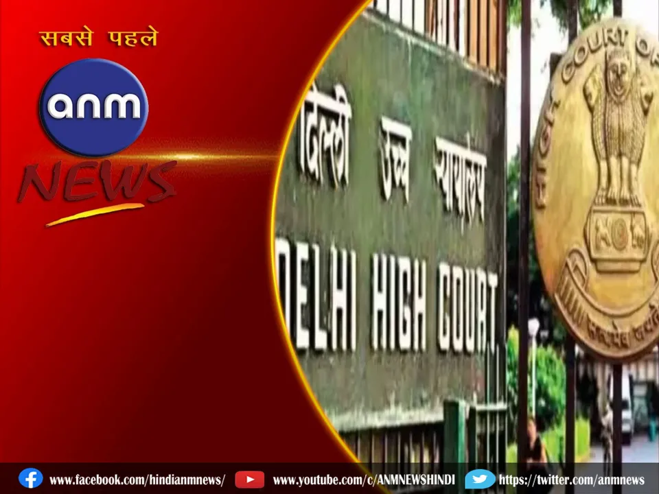 delhi high court