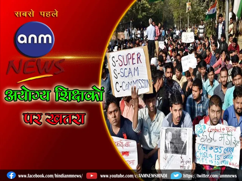 1106 sscscam