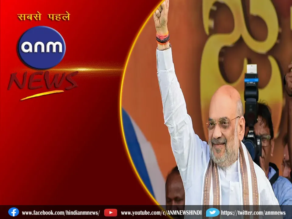 amit shah peace