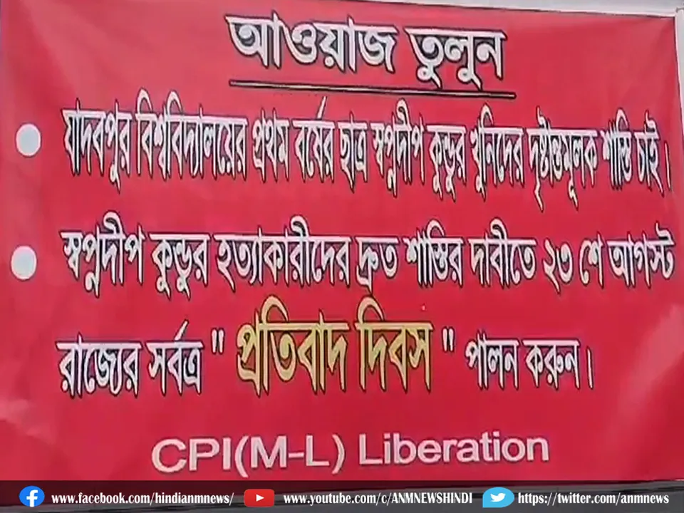 CPI M-L 2208