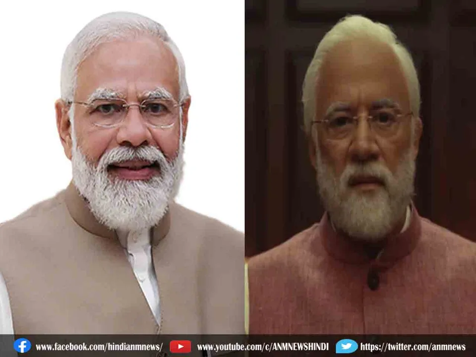 pm modi movie