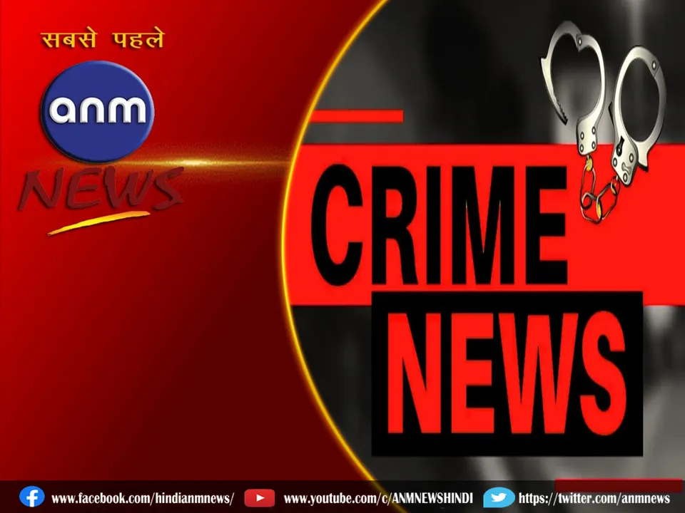 crime news