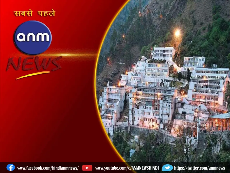 Vaishno Devi devotees