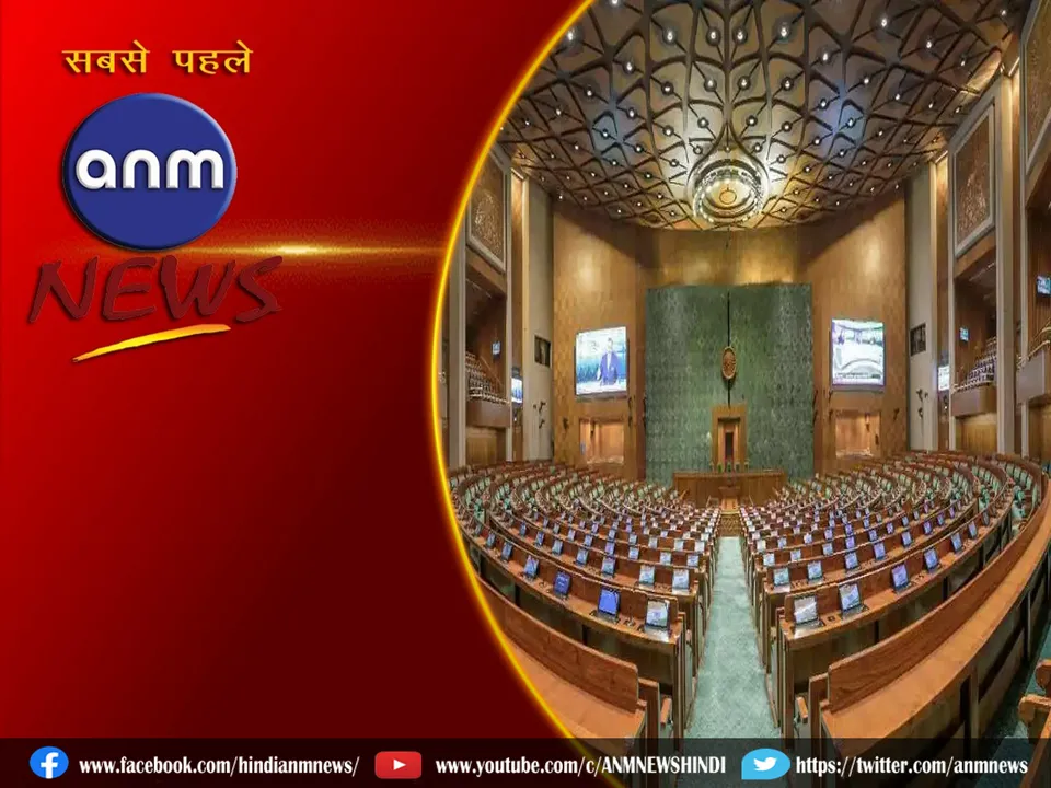 New Parliament