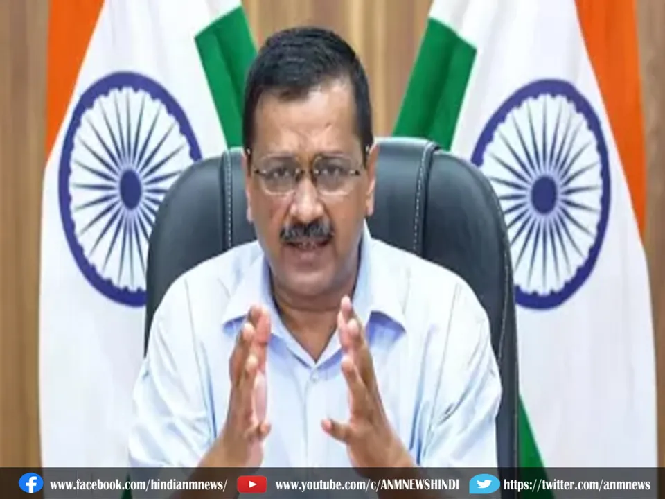 Kejriwal government