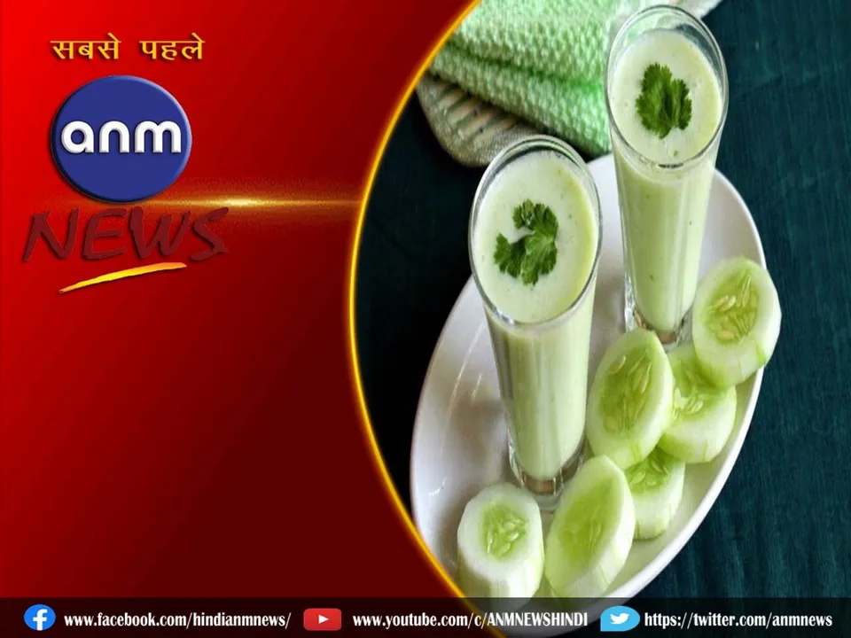 cucumber lassi