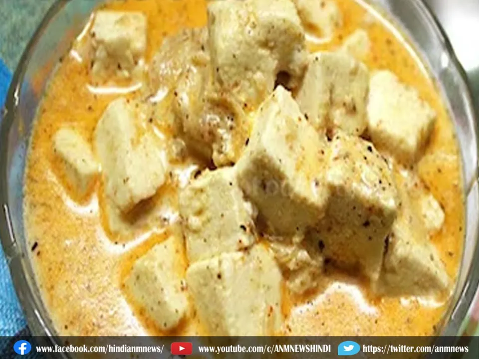 coconut paneer