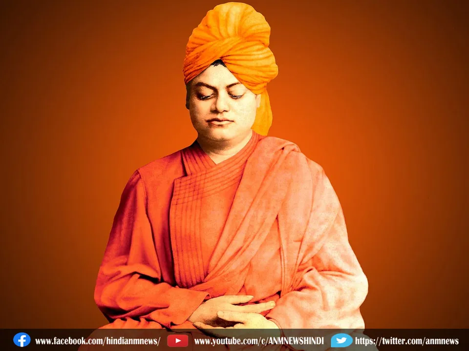 Swami Vivekananda Jayanti