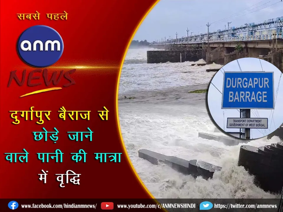 6 Durgapur Barrage