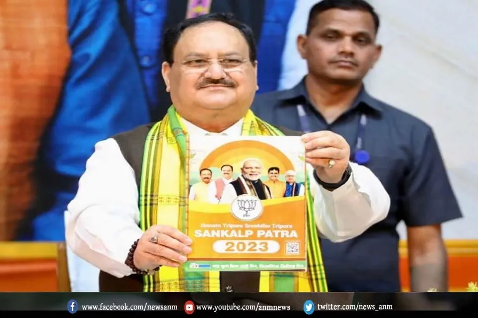 त्रिपुरा में भाजपा ने जारी किया घोषणा-पत्र