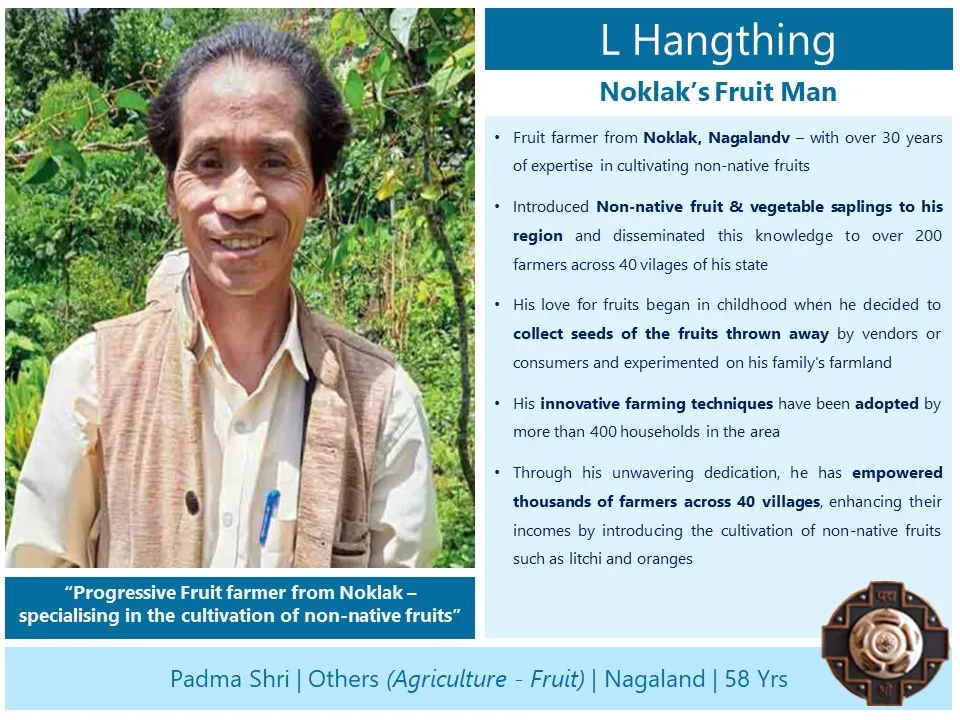 অসমৰ লোক সংস্কৃতিৰ সাধাক জয়নাচৰণ বাথাৰীৰ সৈতে উত্তৰ পূবৰ মুঠ ৪ জনলৈ পদ্মশ্ৰী সন্মান 