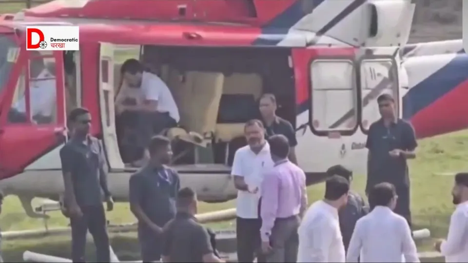 राहुल गांधी का हेलीकॉप्टर