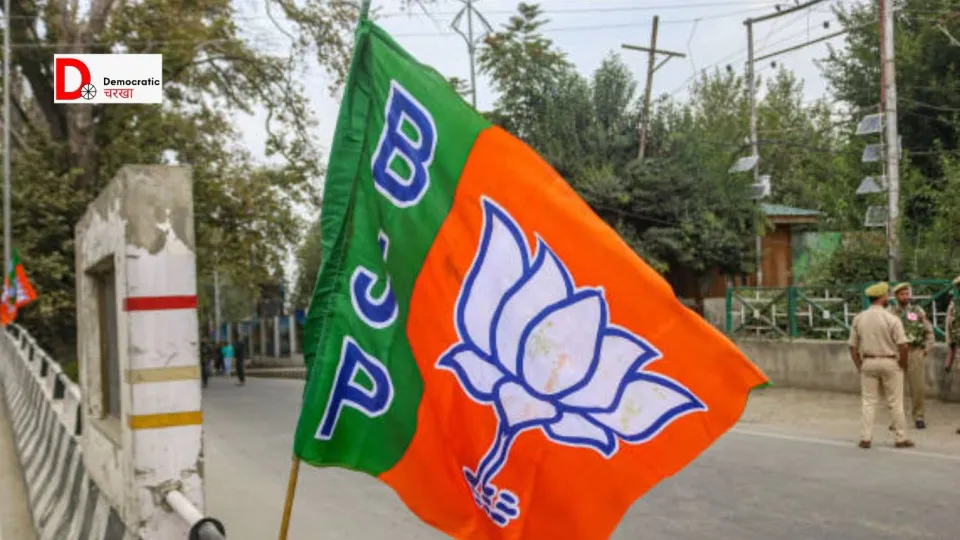 चुनाव आयोग का BJP को आदेश