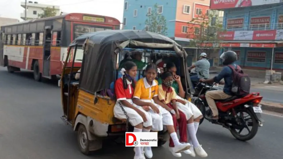 ऑटो से स्कूल नहीं जाएंगे बच्चे