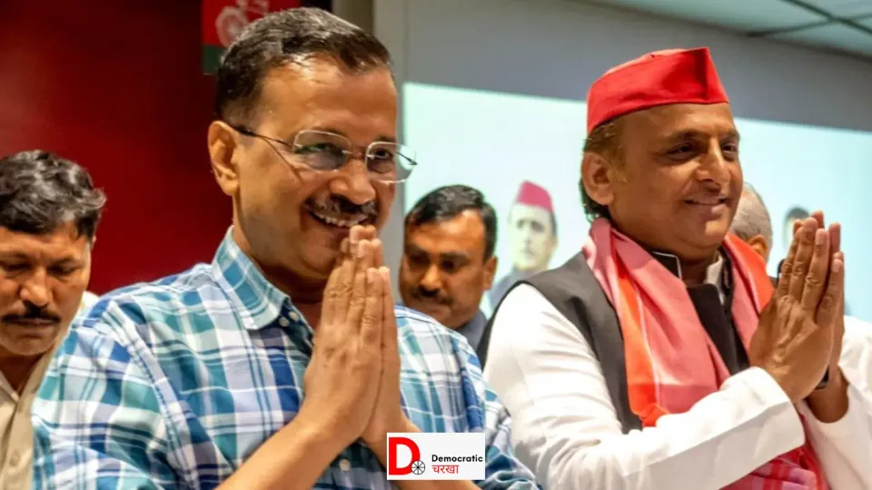 केजरीवाल और अखिलेश यादव ने लखनऊ में किया प्रेस कॉन्फ्रेंस